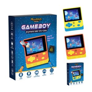 גמבוי מיני 500 משחקים צבע צהוב כתום - MARSHMELO GAMEBOY MINI