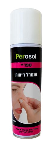ספריי מנטרל ריחות 200 מ