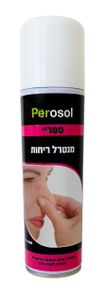 ספריי מנטרל ריחות 200 מ"ל