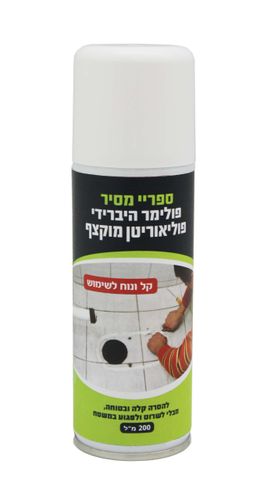 ספריי מסיר סופר 7 ופולימר 200 מ
