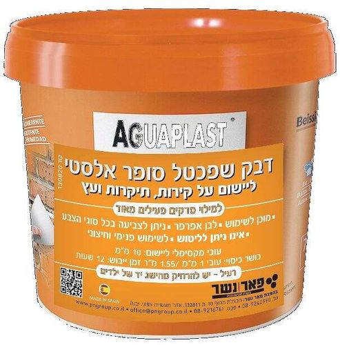 דבק שפכטל סופר אלסטי 1 ק