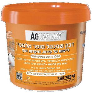 דבק שפכטל סופר אלסטי 1 ק"ג AGUAPLAST