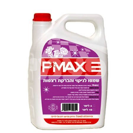 שמפו רצפות 4 ליטר