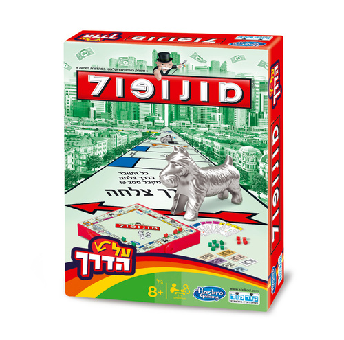 מונופול על הדרך