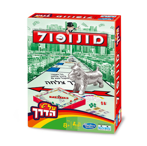 מונופול על הדרך