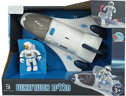 חללית עם אסטרונאוט