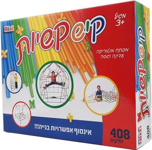 קישקשיות - משחק קשיות 408 חלקים