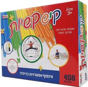 קישקשיות - משחק קשיות 408 חלקים