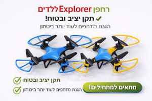 משינה - רחפן  חזק איכותי   ללא מצלמה על שלט - Machina EXPLORER DRONE