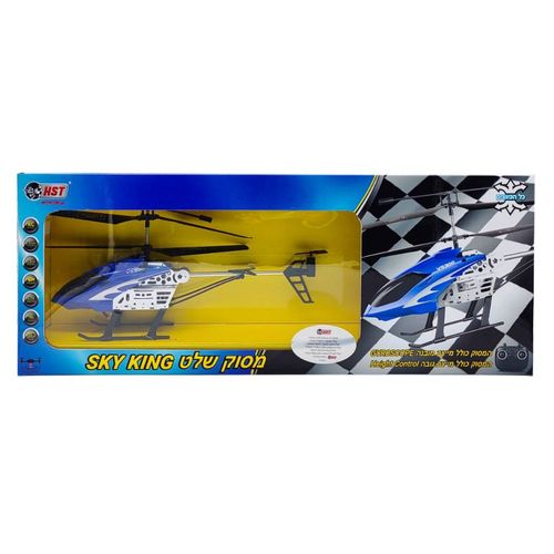 HST - מסוק שלט סקיי קינג 3.5 ערוצים כולל ג'יירו - HST SKY KING H8805