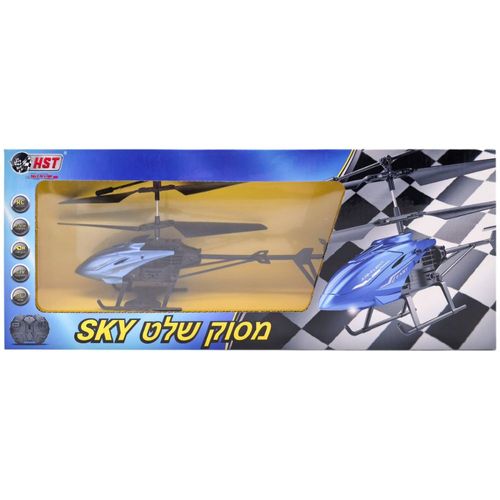 HST - מסוק שלט סקיי 2.5 ערוצים כולל טעינה - HST SKY H20255