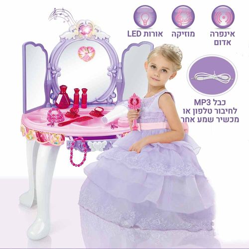 שידת איפור עם כסא