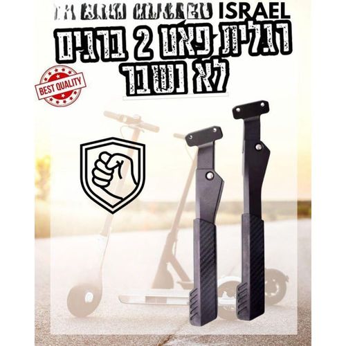 רגלית לאופניים חשמליות פאט בייק 20X4