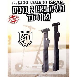 רגלית לאופניים חשמליות פאט בייק 20X4" מחוזק