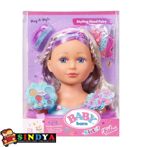 בייבי בורן ראש בובה פיה - Baby Born