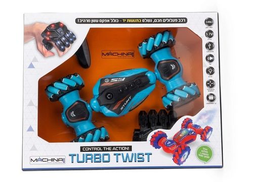 רכב פעלולים + שלט כפפה TURBO TWIST