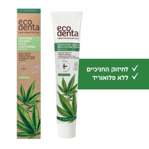 משחת שיניים אורגנית עם שמן זרעי קנאביס לחיזוק החניכיים 
