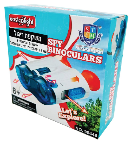 משקפת ריגול תלת-כיוונית לילדים הגדלה X3 ורצועה