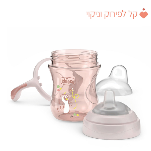 כוס אימון עם ידיות ופיית סיליקון לגיל 4M+ ללא טיפטוף 200 מ