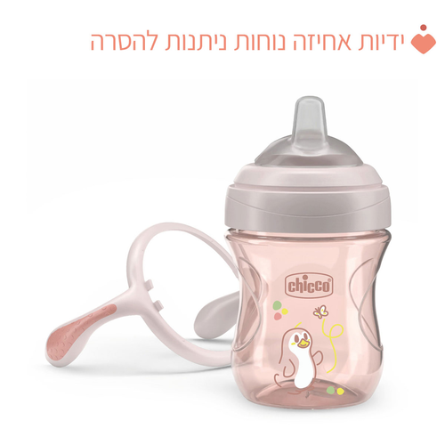כוס אימון עם ידיות ופיית סיליקון לגיל 4M+ ללא טיפטוף 200 מ