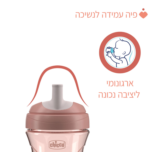 כוס אימון מתקדמת לשתיה 266 מ
