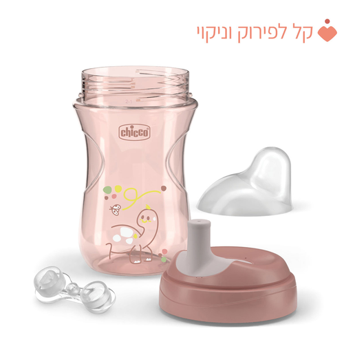 כוס אימון מתקדמת לשתיה 266 מ
