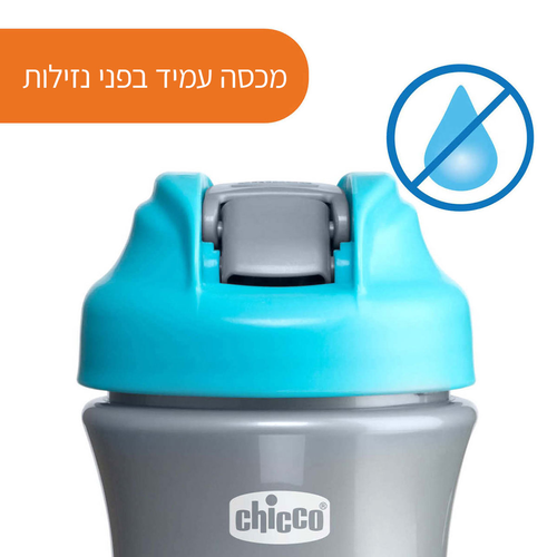 בקבוק שתייה ספורט לפעוטות 350 מ