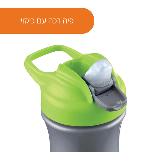 בקבוק שתייה ספורט לפעוטות 350 מ
