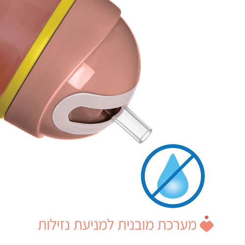 בקבוק שתייה 266 מ