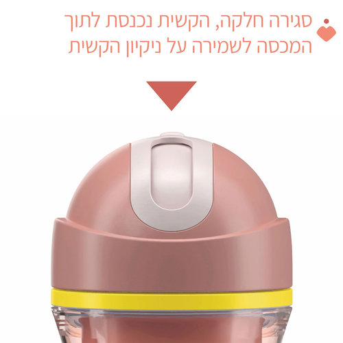 בקבוק שתייה 266 מ