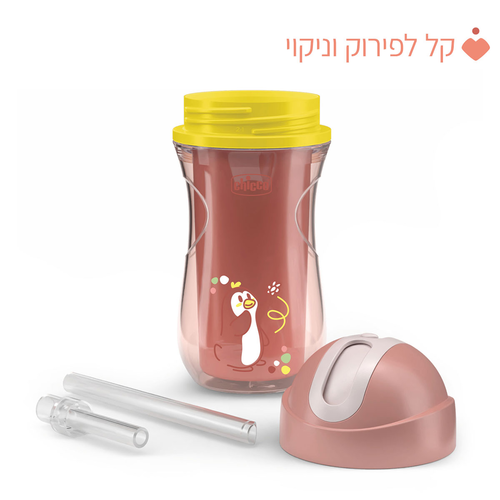 בקבוק שתייה 266 מ