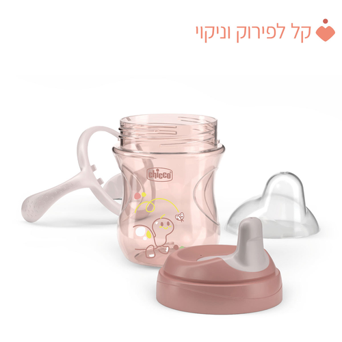 כוס שתייה ואימון 200 מ