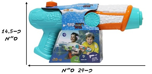רובה קצף גדול (לא רעיל) לטווח של 3.5 מ' כולל 3 שקיות קצף (מגוון צבעים)