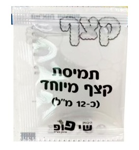 רובה קצף גדול (לא רעיל) לטווח של 3.5 מ' כולל 3 שקיות קצף (מגוון צבעים)