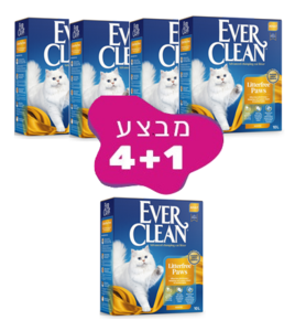 חול לחתולים אוור קלין Ever Clean צהוב חדש-10 ליטר-4+1 מתנה.איזור חלוקה מוגבל!