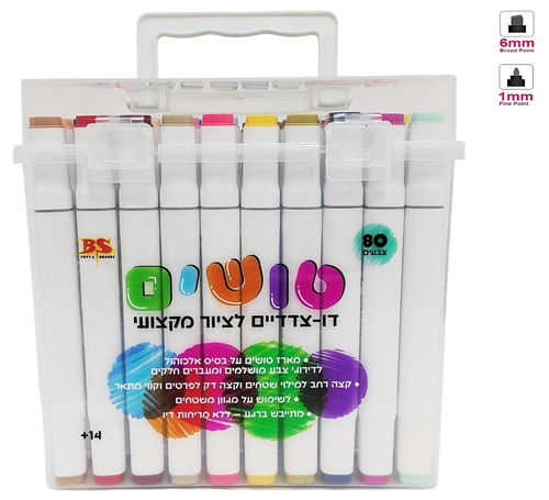 מארז 80 טושים אקרילים דו-צדדים (צד עדין / צד רחב) לשימוש על מגוון משטחים
