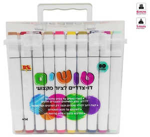 מארז 80 טושים אקרילים דו-צדדים (צד עדין / צד רחב) לשימוש על מגוון משטחים