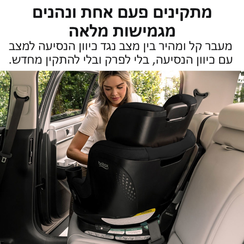 כסא בטיחות מסתובב גלקסי 360 Galaxy סלים בעיצוב צר חוסך מקום עם מערכת התקנה קליקטייט וטכנולוגיית סיבוב חלק ביד אחת - בז'