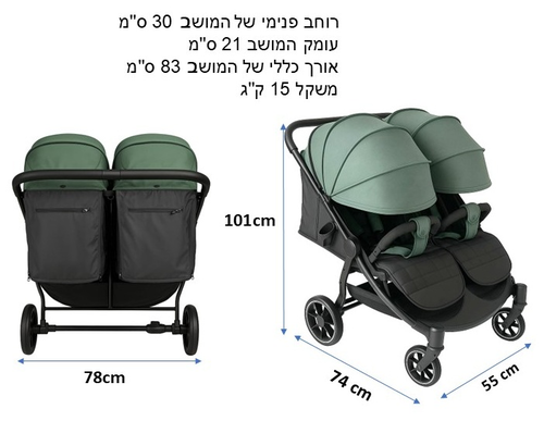 עגלת תאומים או אחים Double עם גגונים גדולים ומצב שכיבה לגיל לידה - שחור/ירוק