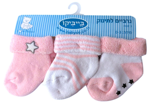 שלישיית גרביים מחממות לתינוק במידה 0-3 מבד מגבת - ורוד כוכבים