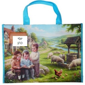 תיקיה למחברת קשר/ דגם בנים לומדים בכפר