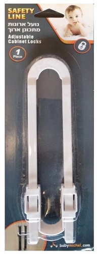נועל ארונות מתכוונן ארוך