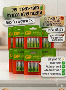 מארז 10 בליסטרים של 4 סוללות AA + AAA GP ALKALINE RED