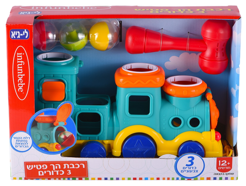 רכבת הך פטיש עם 3 כדורים צבעוניים