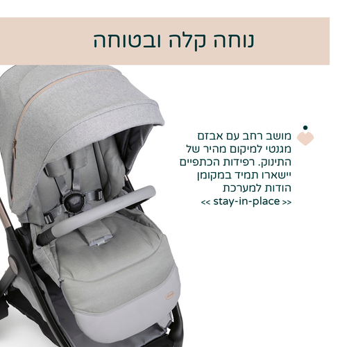 עגלת תינוק משולבת צ’יקו בלאג’יו II עם קיפול OneTouch אוטומטי וגלגלי TPE - קרמל
