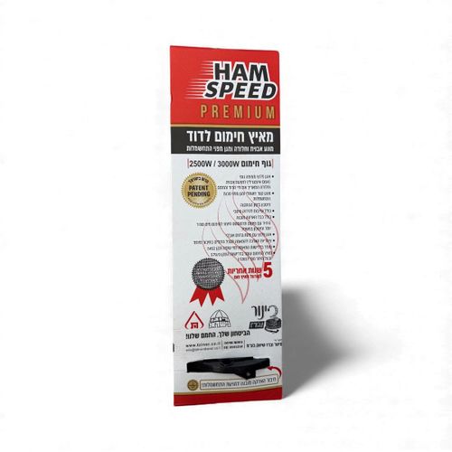פלאנג' גוף חימום /מאיץ לדוד HAM SPEED PREMIUM 3000W (ITEM 5062)
