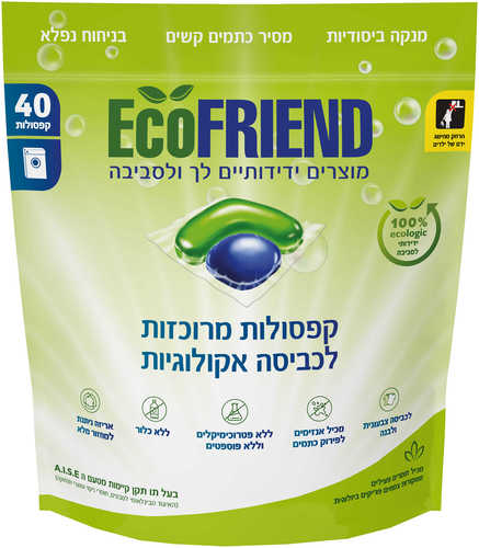 קפסולות מרוכזות לכביסה אקולוגיות 40 יח' - ECO FRIEND