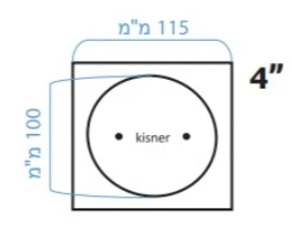 מכסה מרובע 4 צול HEAVY BRASS כרום - 115*115