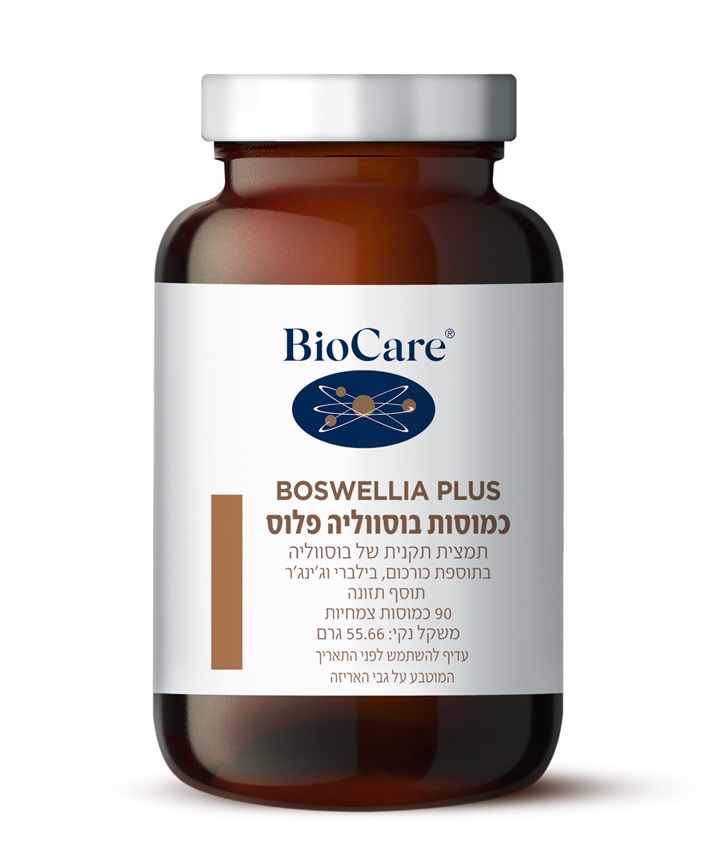 בוסווליה פלוס 90 כמוסות | BOSWELLIA PLUS