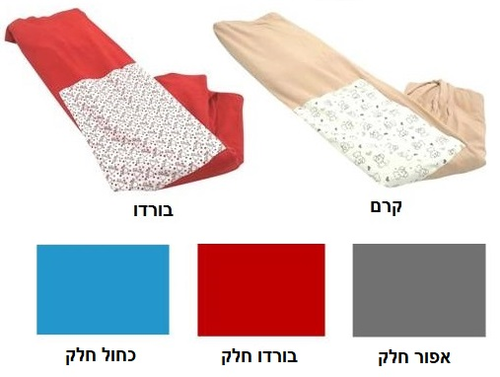 מנשא תינוק מבד - מנשא קשירה לתינוק מאמיל'ה